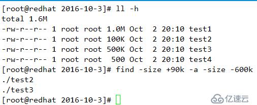 Linux文件查找