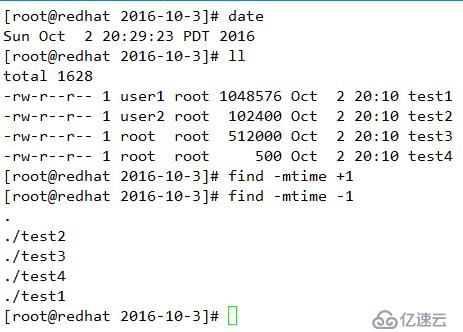 Linux文件查找