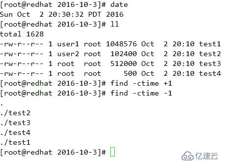 Linux文件查找