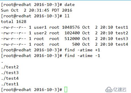 Linux文件查找