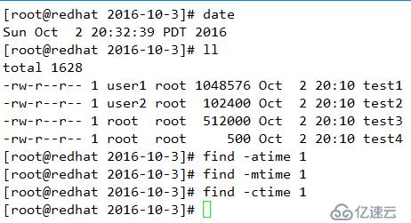 Linux文件查找