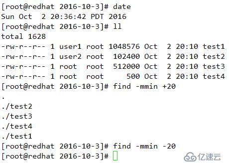 Linux文件查找