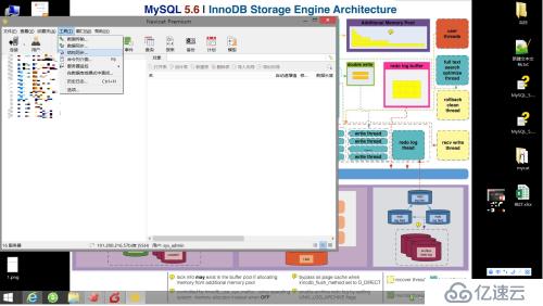 10秒钟完成MySQL数据库结构对比