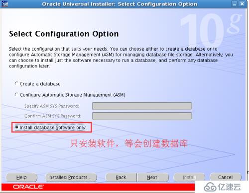 oracle linux 5.8安装oracle 10g数据库