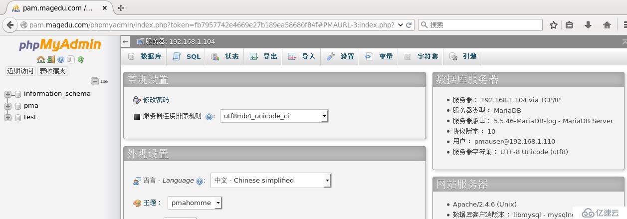 编译部署LAMP+xcache （php-fpm模式）