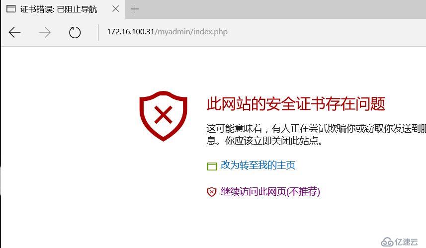 三台centos7主机分别部署httpd，php-fpm，mariadb