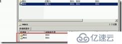 部署exchange2010三合一：之十二:部署數(shù)據(jù)庫(kù)高可用DAG