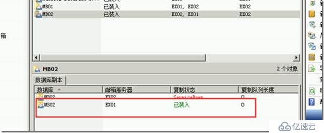 部署exchange2010三合一：之十二:部署數(shù)據(jù)庫(kù)高可用DAG