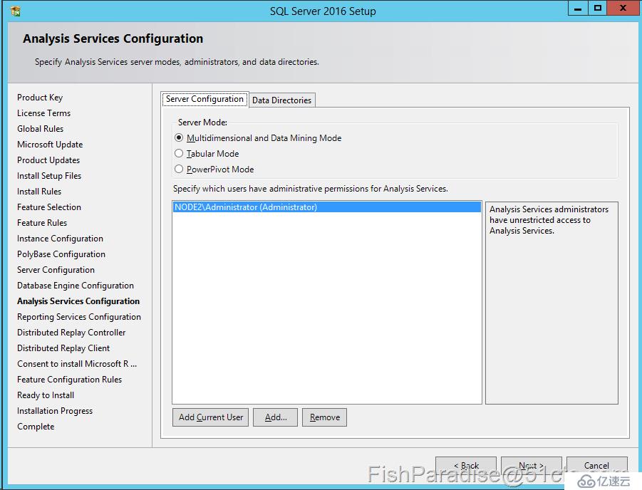 SQL Server 2016正式版安裝（超多圖）