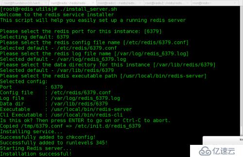 搭建redis+mysql架构的详细步骤