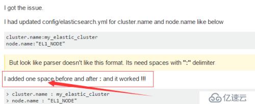 elasticsearch按照配置時遇到的一些坑 [Failed to load settings from [elasticsearch.yml]]