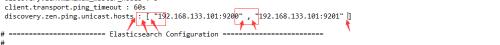 elasticsearch按照配置時遇到的一些坑 [Failed to load settings from [elasticsearch.yml]]