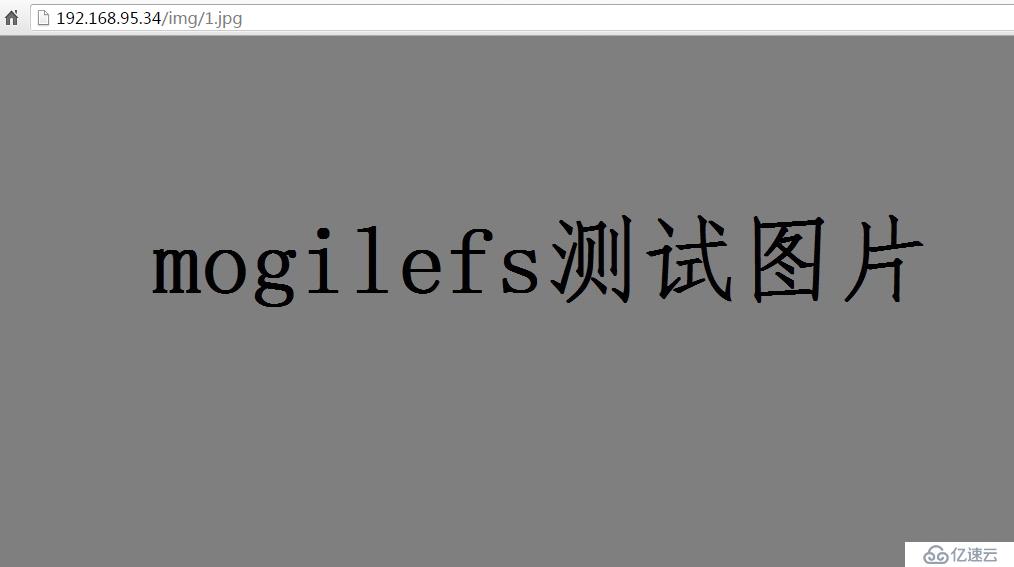 分布式文件系统mogilefs的简单应用