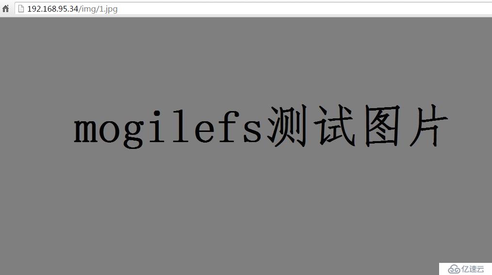 分布式文件系統(tǒng)mogilefs的簡單應(yīng)用