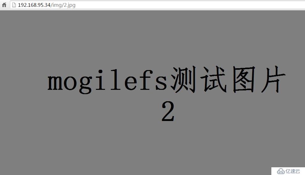 分布式文件系統(tǒng)mogilefs的簡單應(yīng)用