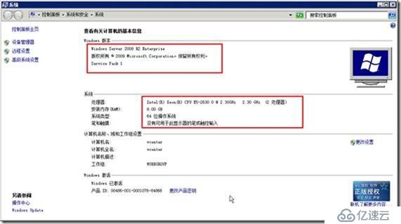 从vSphere 5.5升级到6之2－升级vCenter Server 5.5到6.0