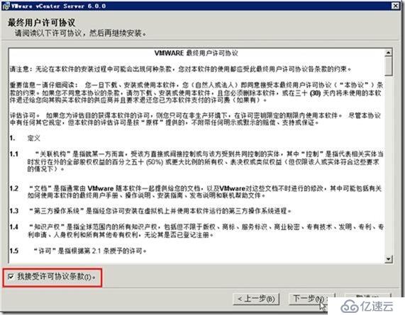 从vSphere 5.5升级到6之2－升级vCenter Server 5.5到6.0