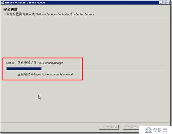 从vSphere 5.5升级到6之2－升级vCenter Server 5.5到6.0