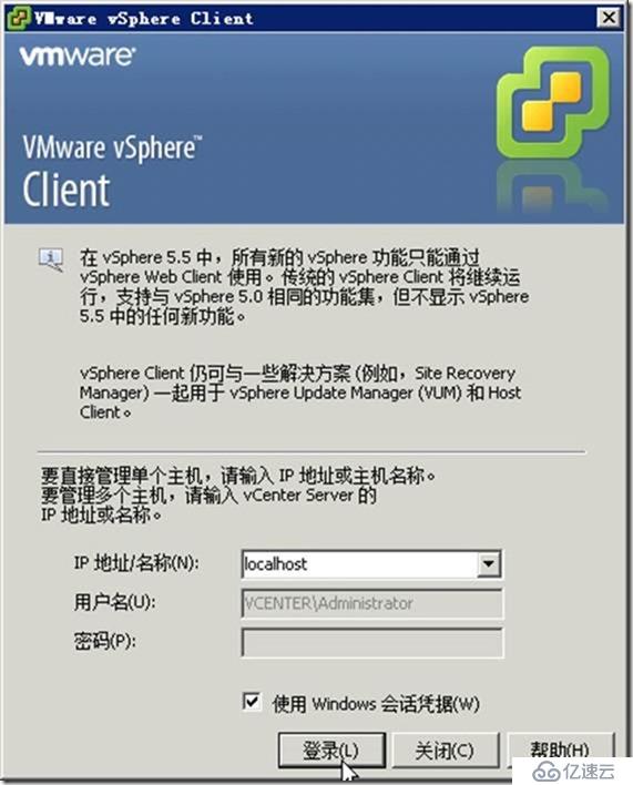 从vSphere 5.5升级到6之2－升级vCenter Server 5.5到6.0