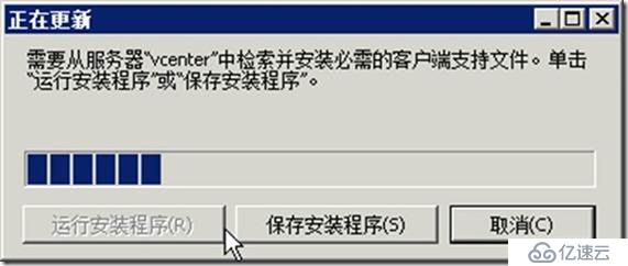 从vSphere 5.5升级到6之2－升级vCenter Server 5.5到6.0