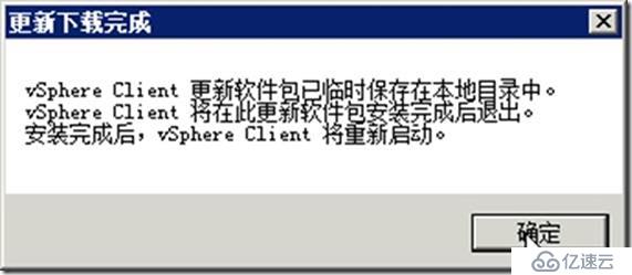 从vSphere 5.5升级到6之2－升级vCenter Server 5.5到6.0