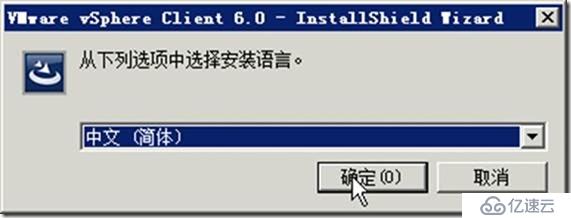 从vSphere 5.5升级到6之2－升级vCenter Server 5.5到6.0