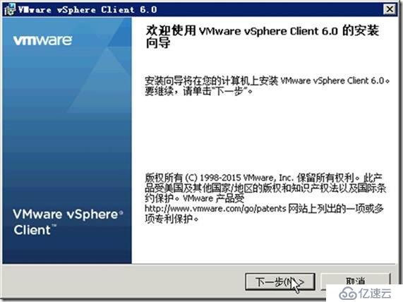 从vSphere 5.5升级到6之2－升级vCenter Server 5.5到6.0