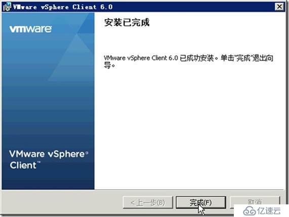 从vSphere 5.5升级到6之2－升级vCenter Server 5.5到6.0