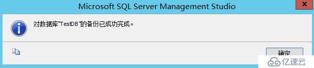 SQL Server 2012配置Always On可用性组