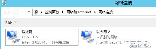 SQL Server 2012配置Always On可用性组