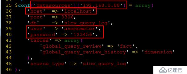 Anemometer基于pt-query-digest将MySQL慢查询可视化
