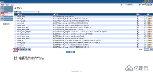 web+nagios+nagiosql安装部署