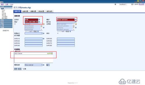 web+nagios+nagiosql安装部署