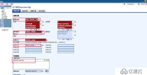 web+nagios+nagiosql安裝部署