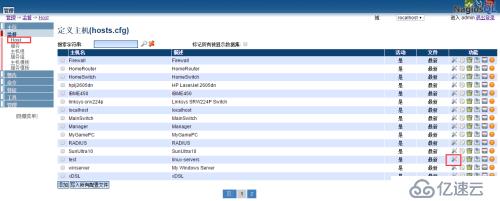 web+nagios+nagiosql安装部署