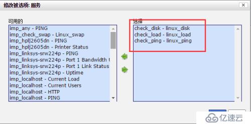 web+nagios+nagiosql安装部署