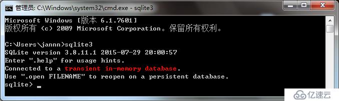 sqlite3安装方法