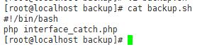 Linux 建立php脚本定时任务 和定时备份数据库