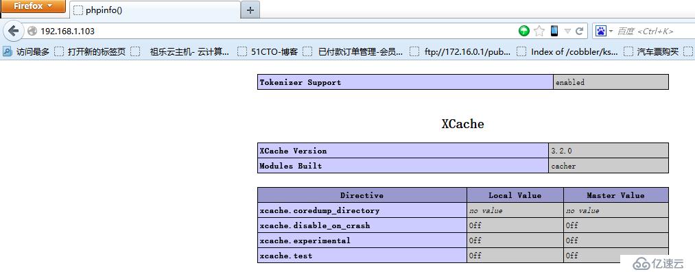 CentOS 7系统之 lamp ( module )详解