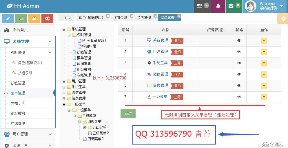 java sql编辑器 动态报表 数据库备份还原 quartz定时任务调度 自定义表单 java图片爬虫