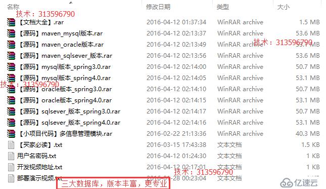 java sql编辑器 动态报表 数据库备份还原 quartz定时任务调度 自定义表单 java图片爬虫