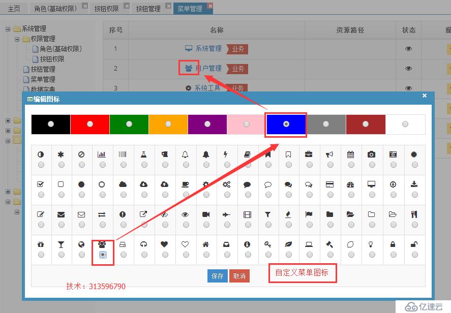 java sql编辑器 动态报表 数据库备份还原 quartz定时任务调度 自定义表单 java图片爬虫