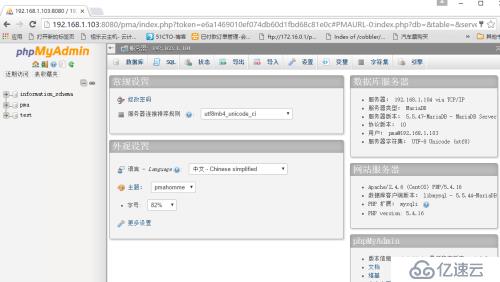 CentOS 7系统之 lamp ( module )详解