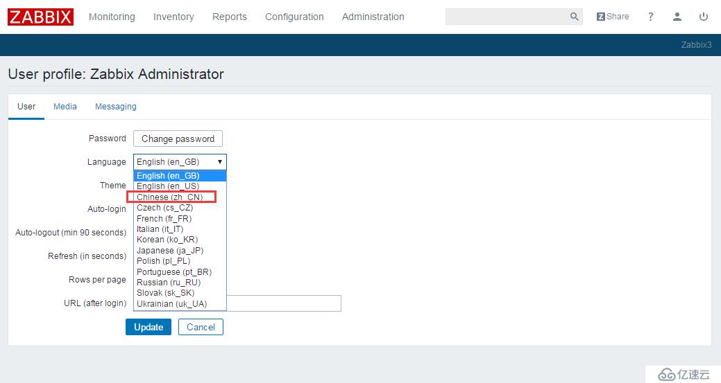 Zabbix 3.0.3 LTS安装/配置/2.x升级