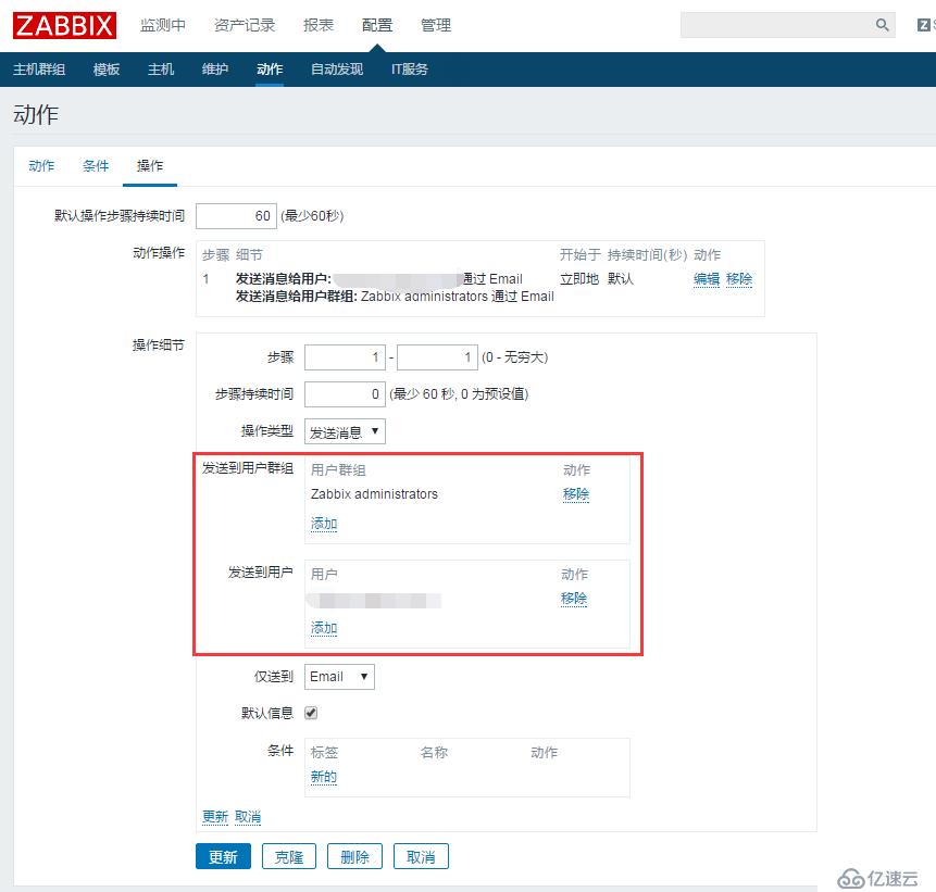 Zabbix 3.0.3 LTS安装/配置/2.x升级