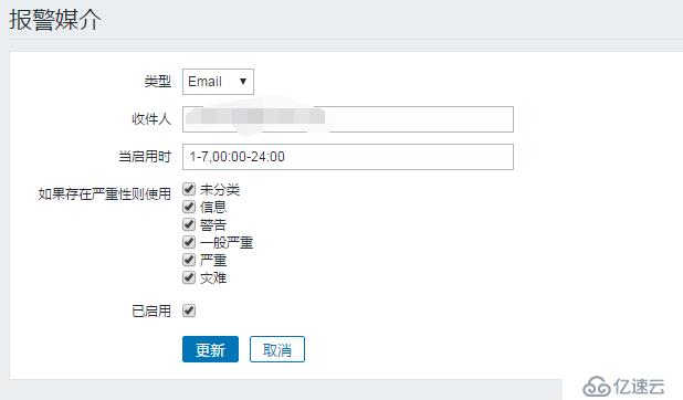 Zabbix 3.0.3 LTS安装/配置/2.x升级