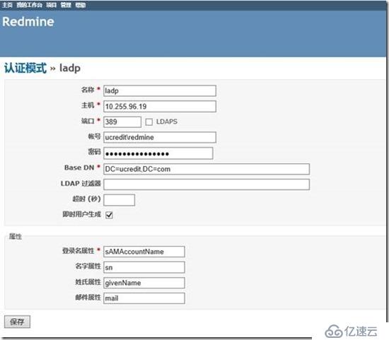 centos6.7安装redmine系统