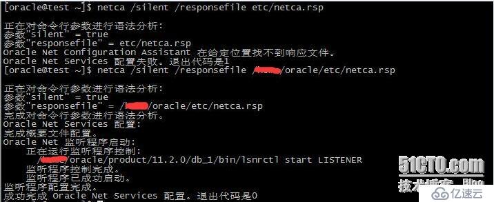 Linux下静默安装oracle11G