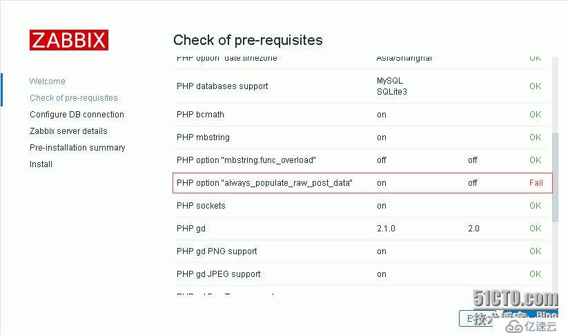 zabbix3.0 LNMP安装部署