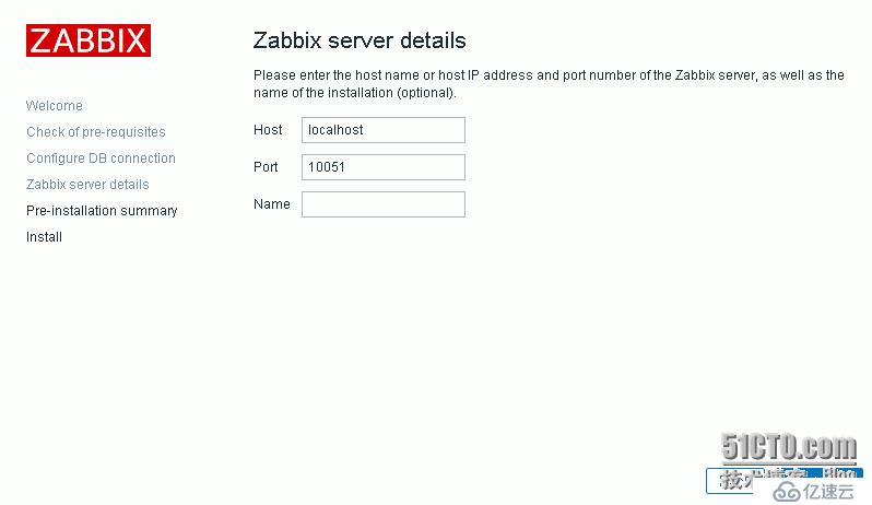 zabbix3.0 LNMP安装部署